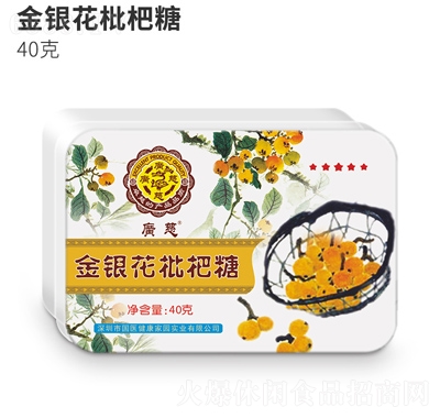廣慈方盒40g金銀花枇