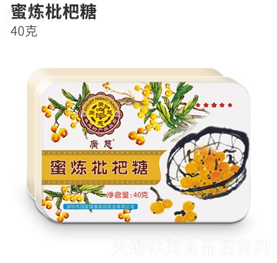廣慈方盒40g蜜煉枇杷