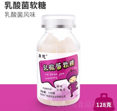廣慈乳酸菌軟糖小賣部兒