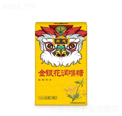 廣慈潤喉糖網紅零食糖果