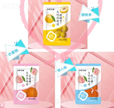 沐哥鈺妹果系列散裝休閑