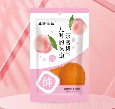 沐哥鈺妹果系列散裝休閑