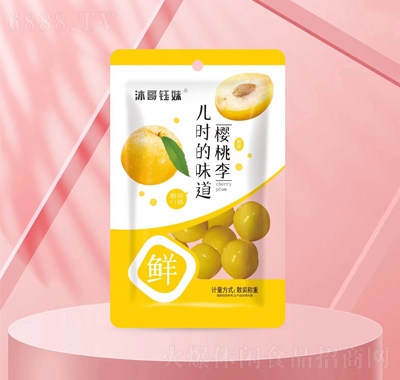 沐哥鈺妹果系列散裝休閑