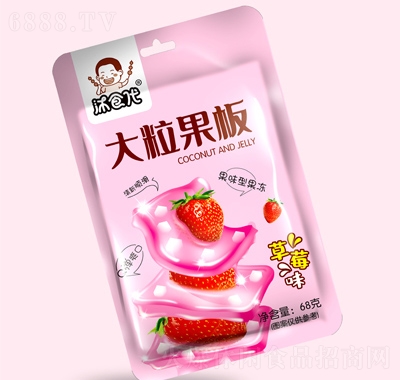 沐食代冰大粒果板果凍休