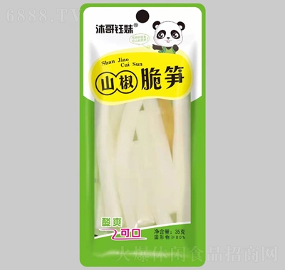 沐哥鈺妹山椒脆筍休閑食