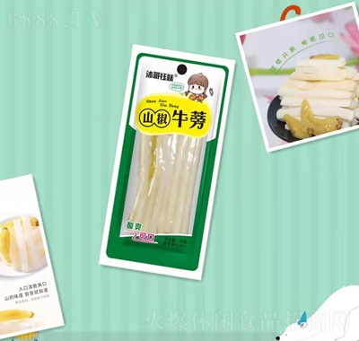 沐哥鈺妹山椒牛蒡休閑食