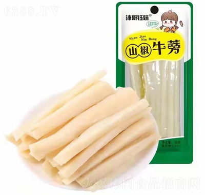 沐哥鈺妹山椒牛蒡休閑食
