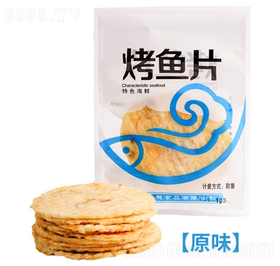 �賱���~Ƭԭζɢ�b�~�ɺ��r��ʳʳƷ