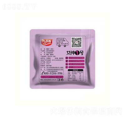 幾百粒女神1號紫薯片休閑食品辦公室零食