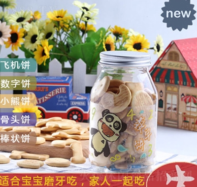 臺竹鄉骨頭飛機餅干辦公