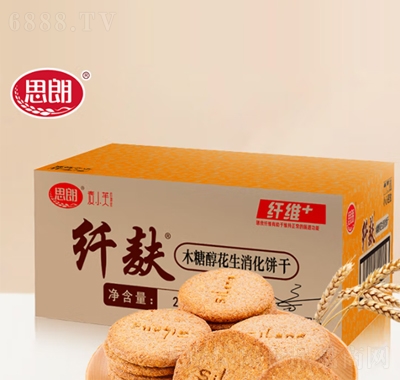思朗纖麩消化餅干花生味2500g網紅小零食小吃散裝休閑食品