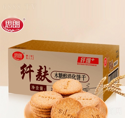 思朗纖麩-木糖醇消化餅干粗糧代餐餅干2500g高膳食纖維飽腹休閑零食小吃