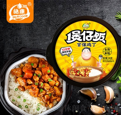 皓康煲仔飯（宮保雞丁）自熱米飯