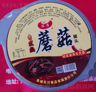 環(huán)潔自熱蘑菇罐頭400g網(wǎng)紅小吃風味零食批發(fā)