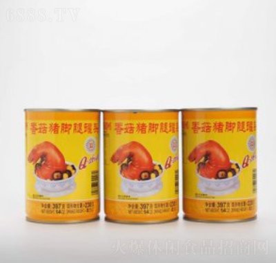 Q3香菇豬腳腿罐頭批發(fā)