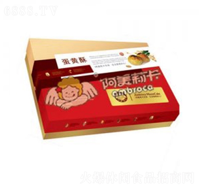 阿美莉卡蛋黃酥網紅小吃
