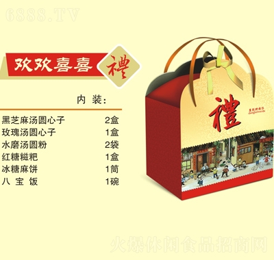 特瑞莎傳統(tǒng)食品休閑零食