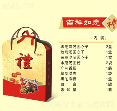 特瑞莎特色食品即食零食