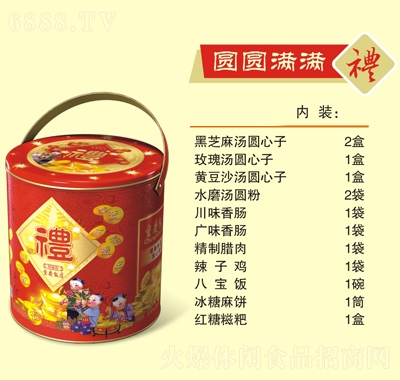 特瑞莎辦公室下午茶休閑