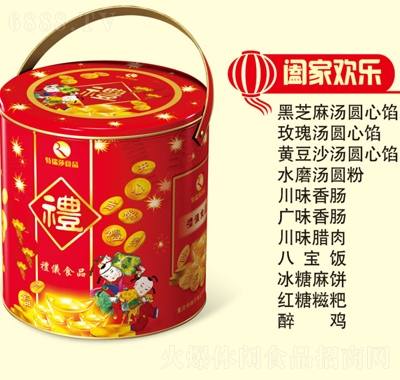 特瑞莎休閑食品佳節(jié)送禮