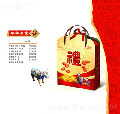 特瑞莎辦公室下午茶休閑