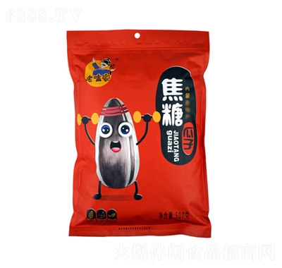 �Ͽļ����e��ʳ�Թ���؛���ӿ�����500g����ζ