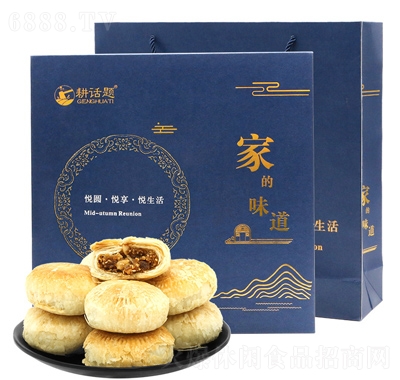 耕話題陜北土月餅禮盒裝