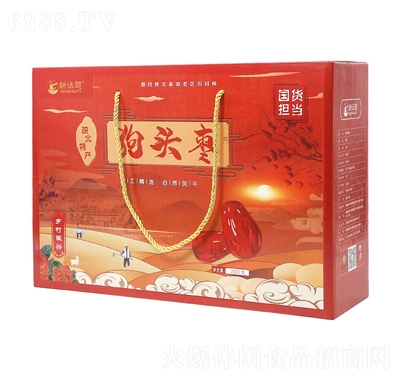 耕話題陜北優質大紅棗免