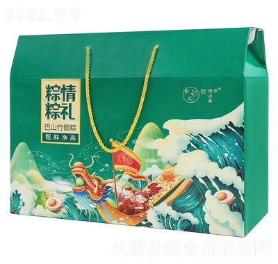 嘿豬先森端午節粽子禮盒