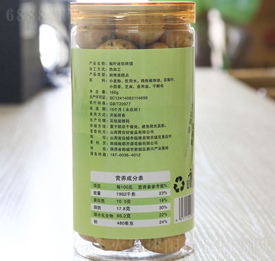 美呔呔迷你烤饃160g