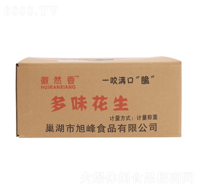 徽然香多味花生米箱裝特