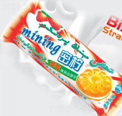 伊合拉斯密檸草莓味夾心