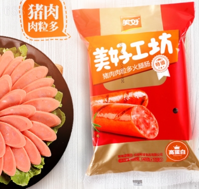 美好工坊火腿腸傳統食品休閑零食