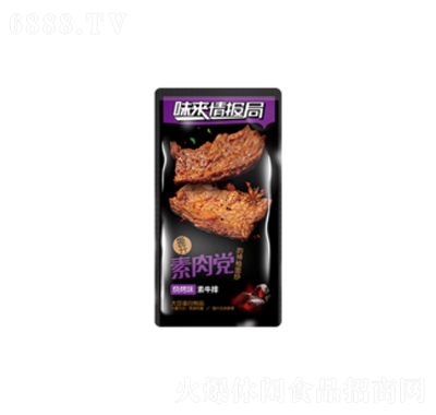 馬大姐素肉燒烤味特色食品即食小吃