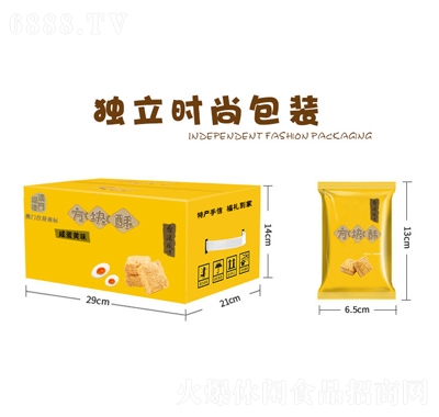 福禮咸蛋黃方塊酥千層783g早餐傳統糕點心手信禮盒小零食