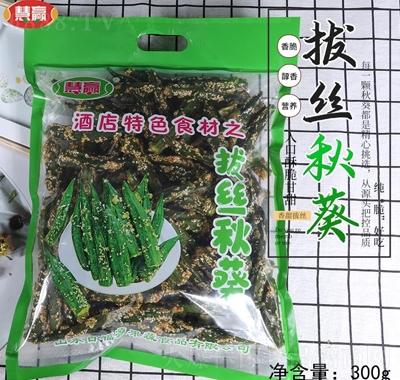 ���A���l�W�t���ɰνz���300g�����e��ʳ