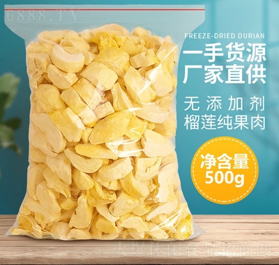 圣艾德凍干榴蓮碎丁休閑