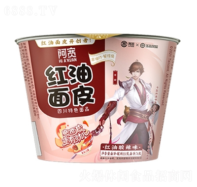 阿寬聯名款紅油面皮酸辣味（碗）追劇搭檔休閑零食