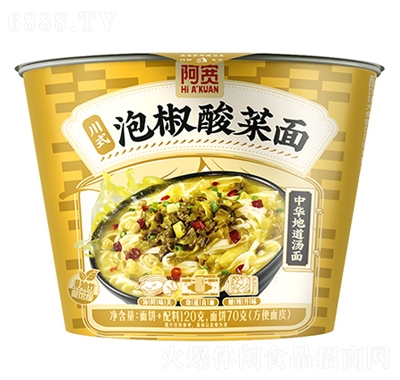 阿寬中華湯面川式泡椒酸菜面(碗)零食夜宵充饑
