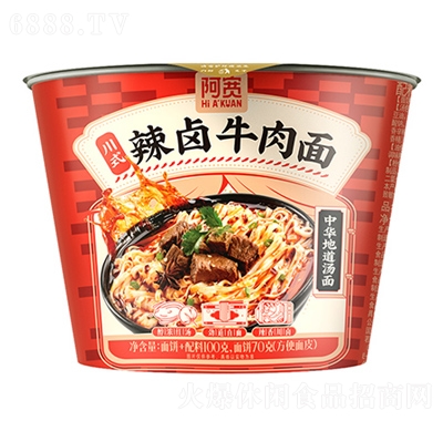 阿寬中華湯面辣鹵牛肉面(碗)夜宵充饑休閑食品