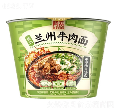 阿寬中華湯面蘭州牛肉面(碗)休閑食品網紅零食課間小吃