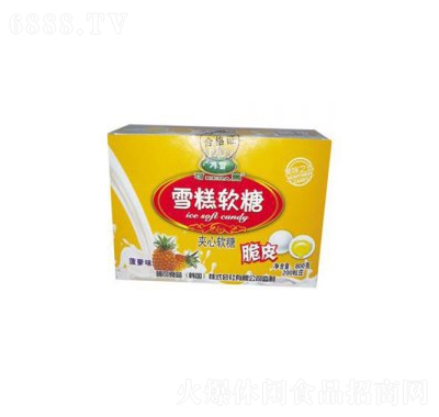 裕泰隆雪糕脆皮夾心軟糖