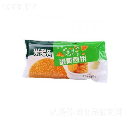 米老頭薄脆煎餅餅干蛋黃煎餅網(wǎng)紅零食休閑小吃