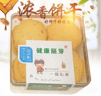 尚宇嘉健康胚芽餅干盒裝超市食品代理