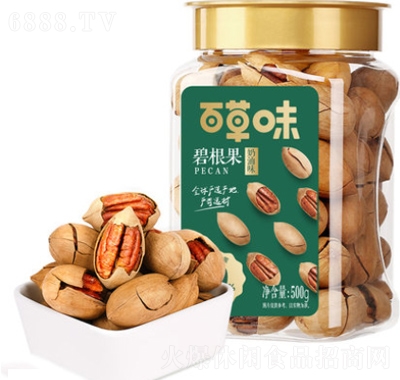 百草味罐裝薄殼碧根果5
