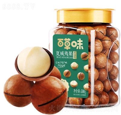 百草味罐裝夏威夷果50