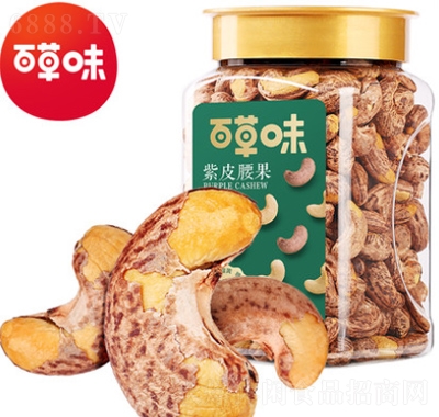 百草味罐裝紫皮腰果仁5