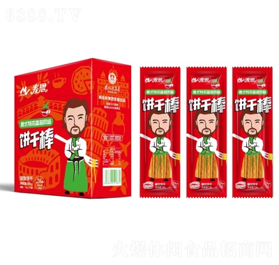 麥恩意式特濃番茄味餅干
