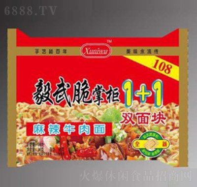 熊毅武脆掌柜1+1雙面塊麻辣牛肉面零食夜宵充饑