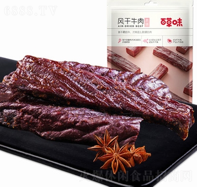 百草味風干牛肉干50g